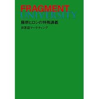 渋谷のドン: Kダブシャインと渋谷のリアルな30年史 | Kダブシャイン